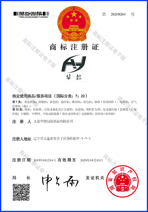 商标