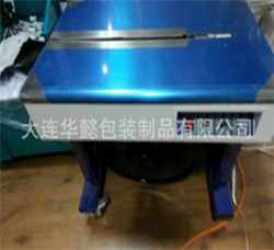 黑龙江双电机半自动打包机