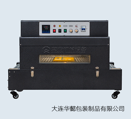 热缩自动包膜机