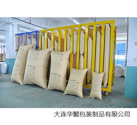 集装箱充气袋