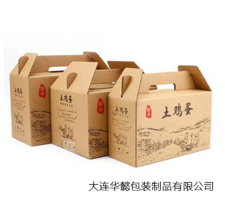 瓦楞纸箱